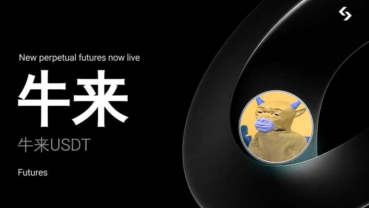Bitget Lists Niu Lai Perpetual Contracts with 10x Leverage (2026)